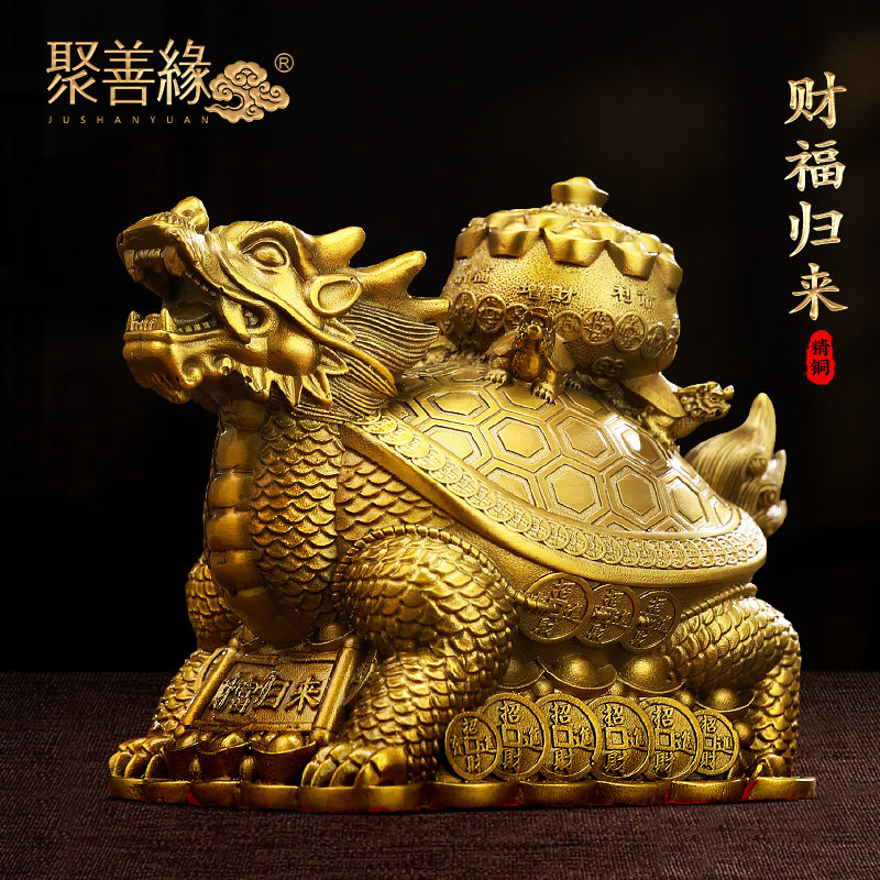 财福归来铜龙龟摆件招财客厅玄关办公室龙头龟装饰品公司乔迁礼物,家居饰品,国学摆件,淘宝优惠券,粉丝福利购,淘宝优惠卷
