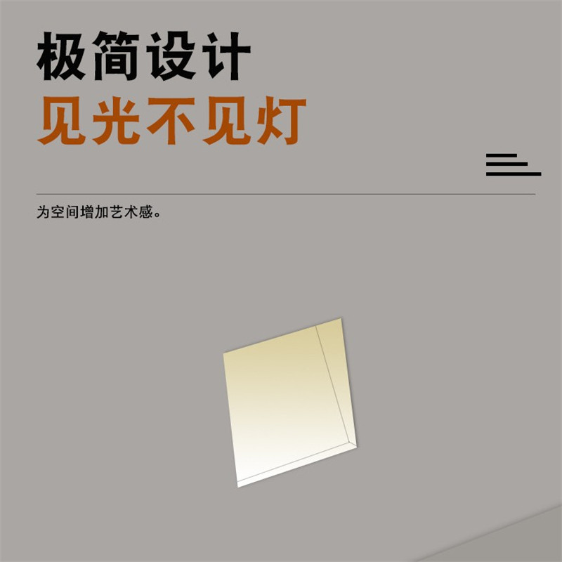 无边框隐形人体感应地脚灯嵌入式墙角壁灯墙内透光窄边楼梯台阶灯