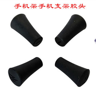 X型手机导航支架胶粒加厚防滑减震橡胶头橡胶配件 角套支架保护套