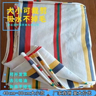 棉工业抹布A4纸大小擦机器油污清洁汽修吸水设备保修不掉毛碎布料