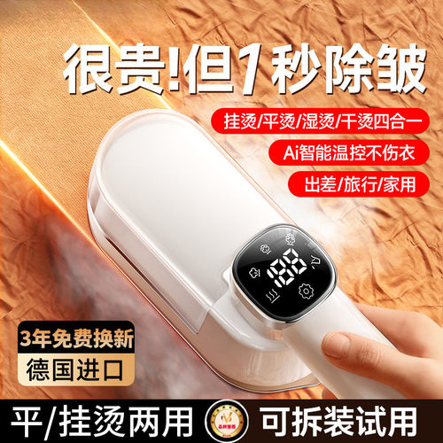2024新款手持挂烫机家用熨烫机小型蒸汽熨斗电衣服便携式真自动大