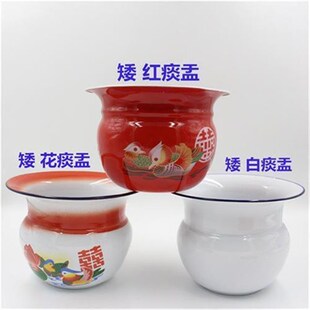 加厚矮款痰盂婚庆传统搪瓷痰盂尿桶矮痰桶小孩尿盆尿桶老人坐便器