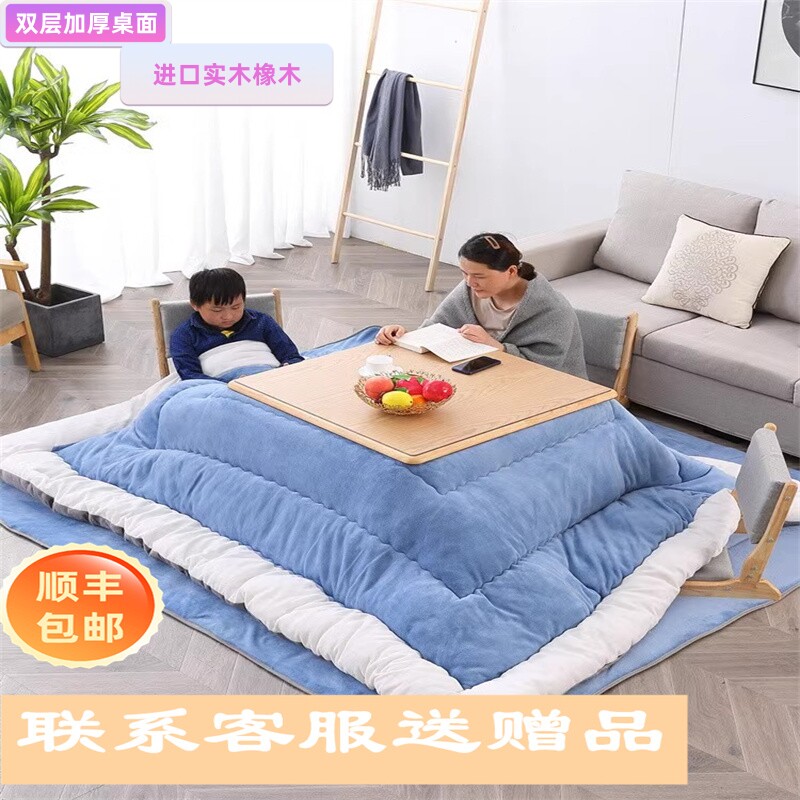 日式被炉桌取暖桌电暖桌暖炉桌茶几矮桌暖桌实木坑几冬天双层桌面