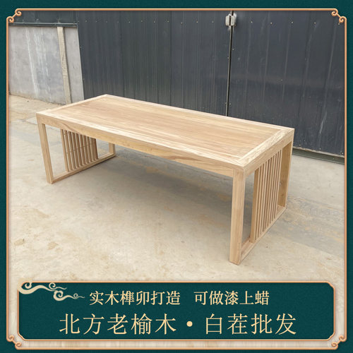 新中式茶桌椅组合简约一体茶台办公室桌子茶几现代家用实木茶台