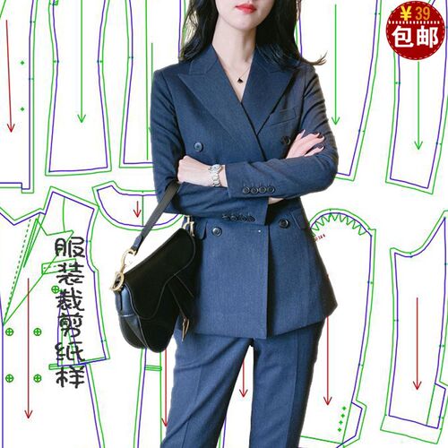 2022新款双排扣西装女职业套装纸样版裁剪图纸西服两件套裁衣模板