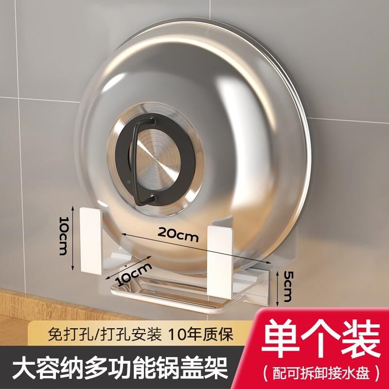 厂促免打孔厨房架放农村大置盖z锅架壁挂式墙上架子架托菜板收纳,标准件/零部件/工业耗材,密封胶泥,淘宝优惠券,粉丝福利购,淘宝优惠卷