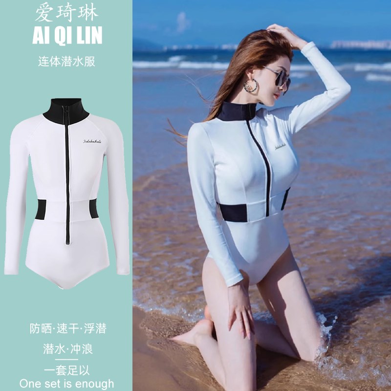 白色防晒泳衣女保守连体三角长袖长裤显瘦遮肚温泉运动时尚潜水服图片