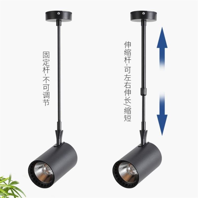 长杆射灯服装店铺商用明装超亮伸缩长臂吊杆墙壁侧装led轨道单灯,家装灯饰光源,明装射灯,淘宝优惠券,粉丝福利购,淘宝优惠卷
