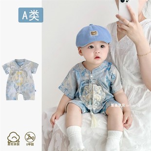 夏季 连体哈衣婴儿衣服满月百天周岁礼服薄款 少爷服 男宝宝夏装 中式