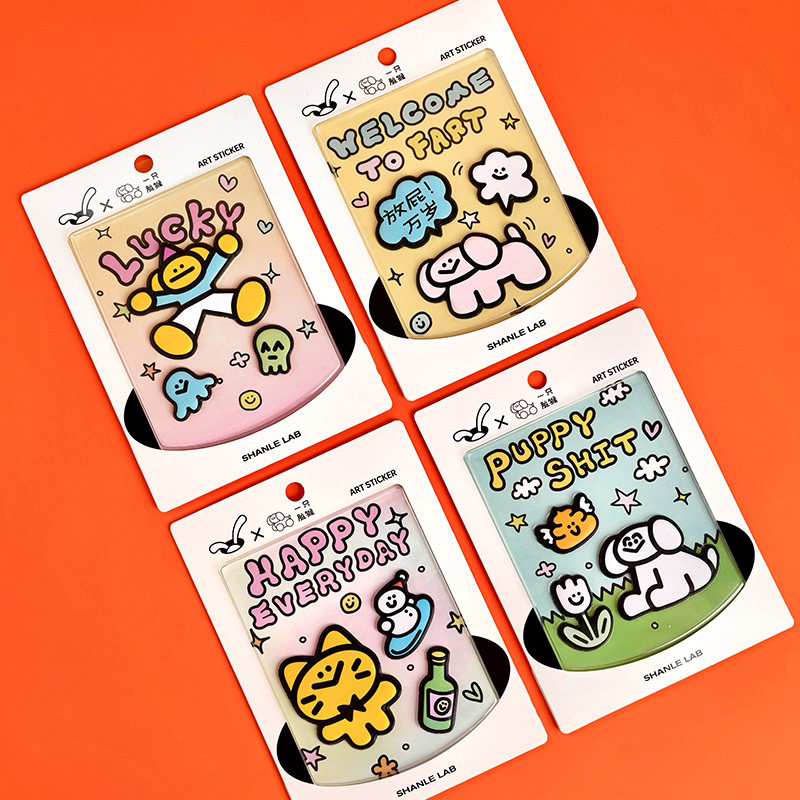 闪乐lab手机壳后背创意贴纸