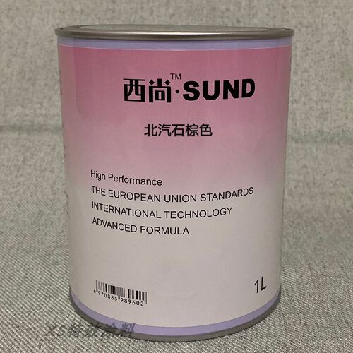 定制汽车西尚色漆适用于北汽石棕色喷漆烤漆成品漆修补翻新金属漆