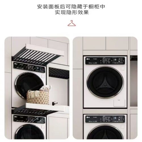 洗衣机隐形晾衣架裤架阳台上方隐藏式抽拉衣架可伸缩滑轨衣柜内置