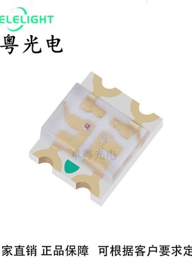 LED发光二极管1206红蓝双色3227双色可定制发光顺序脚位