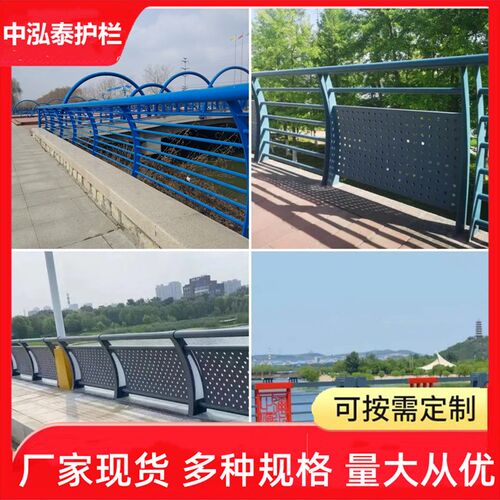 现货供应Q235桥梁景观护栏 河道 高架桥不锈钢 复合管防护栏