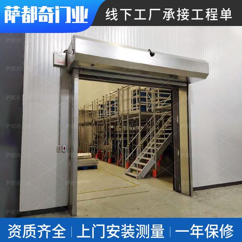 厂家供应不锈钢快速门 金属硬质抗风卷帘门 工厂车间电动工业卷门