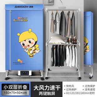德国烘干机家用干衣机烘衣服可折叠大容量宿舍速干烘衣机厂家
