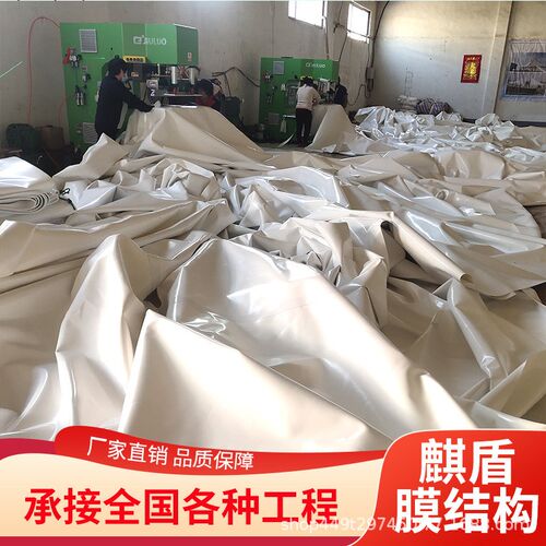 小区车棚pvdf膜布pvc张拉膜电动车膜结构停车棚布充电桩钢梁加工