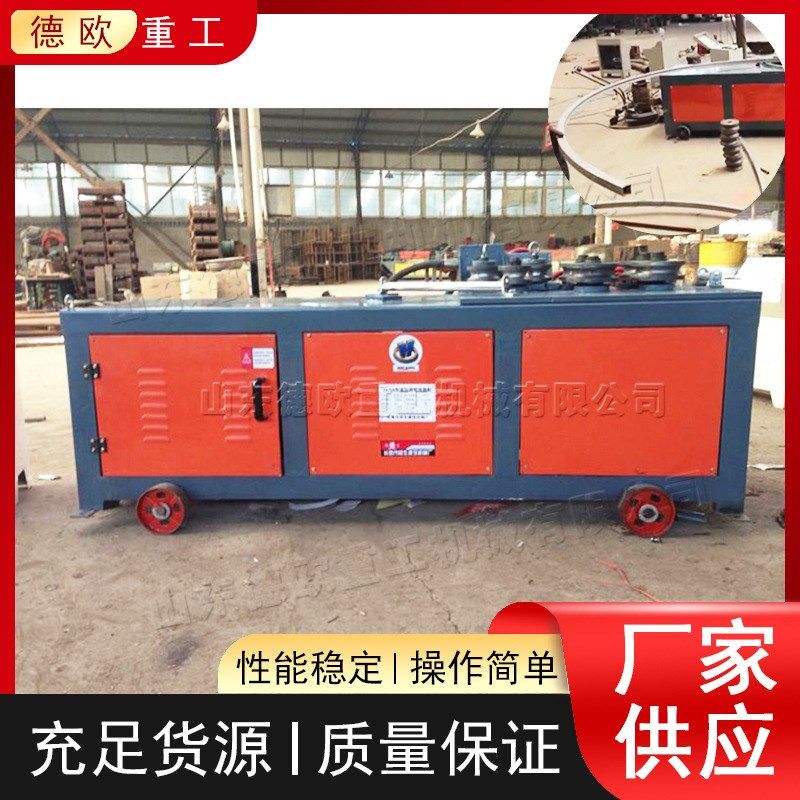 全自动不锈钢管弯管机 圆管方管数控大棚弯管机 液压方管弯管机,五金/工具,电动喷涂机,淘宝优惠券,粉丝福利购,淘宝优惠卷