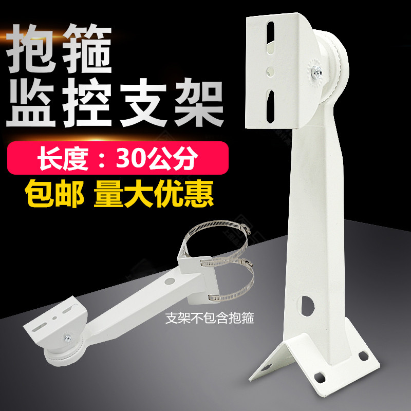 监控抱箍支架电线杆路灯杆监控支架室外加长挑臂支架枪机球机支架图片