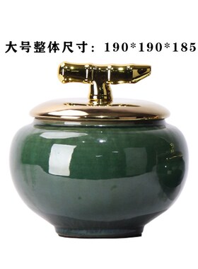 创意新中式绿色白色冰裂纹陶瓷盖罐茶叶罐储物罐客厅样板房装饰品