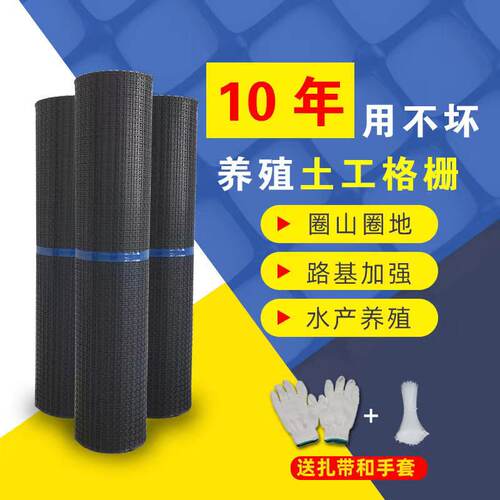 塑料网养殖网养鸡围栏网菜园鱼塘围网户外防护栅栏玉米网防护网栏