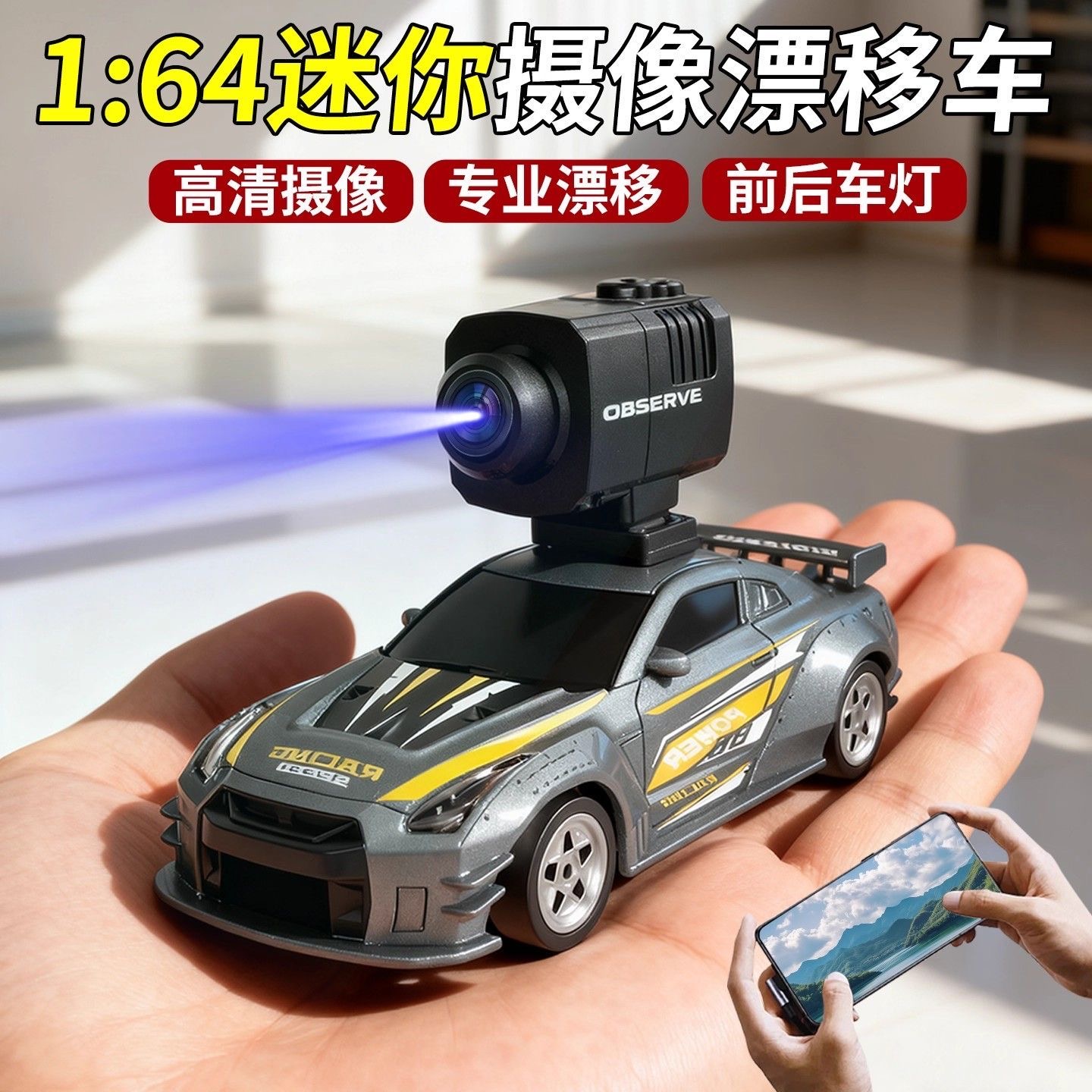 遥控汽车拍照摄像实时图传1:64全比例RC桌面Q版儿童玩具赛车漂移