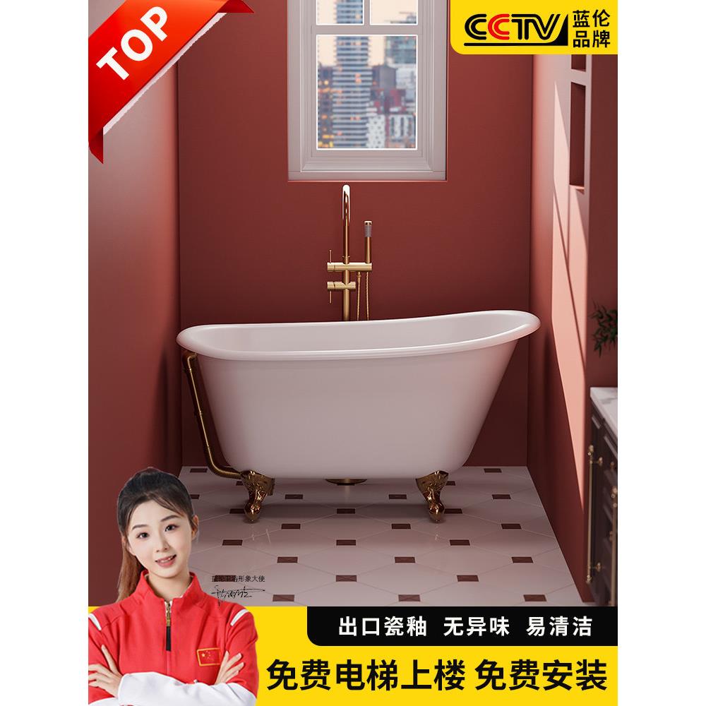 覆古小公寓浴缸法式小浴缸迷你搪瓷浴缸皇妃小深泡超窄铸铁浴缸