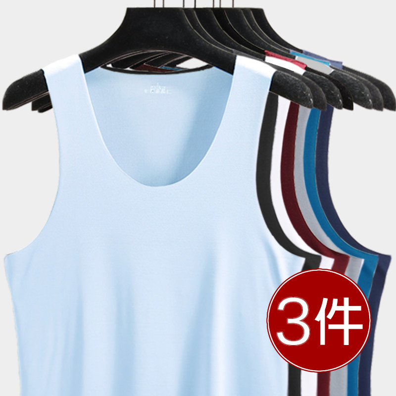 3件冰丝无痕背心男圆领夏季青年薄款弹力紧身无袖T恤大码打底汗衫