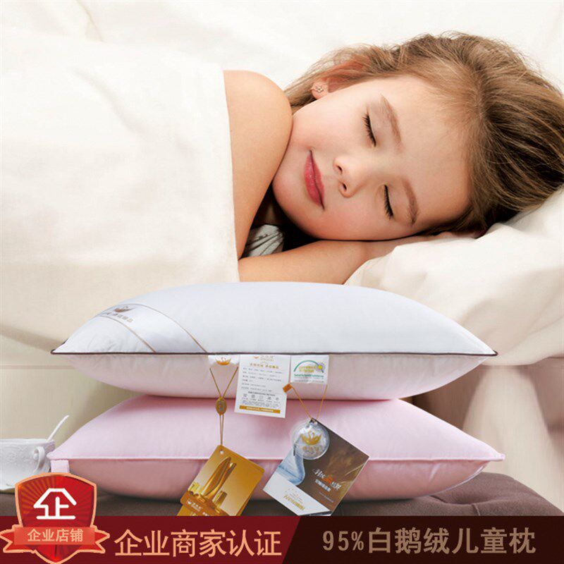 小孩95白鹅绒枕芯小号儿童羽绒枕头学生少年小枕头3岁6岁以上纯棉