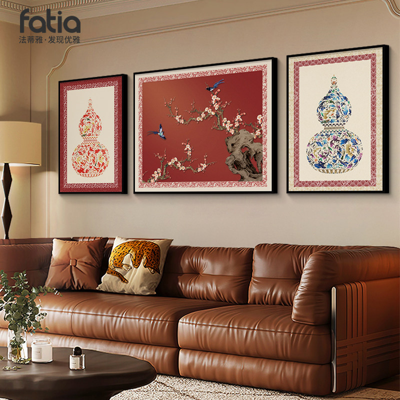 喜上眉梢客厅装饰画新中式大气沙发背景墙挂画中古风寓意三联壁画,家居饰品,现代装饰画,淘宝优惠券,粉丝福利购,淘宝优惠卷