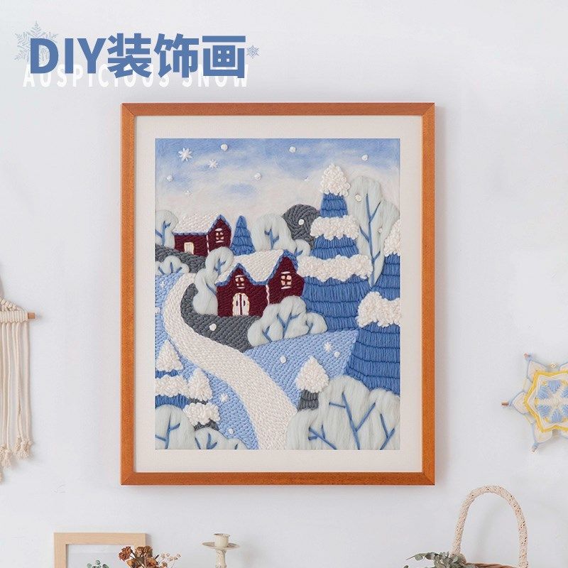 圣诞节装饰画戳戳绣刺绣手工diy制作材料包礼物成人解闷打发时间,家居饰品,现代装饰画,淘宝优惠券,粉丝福利购,淘宝优惠卷