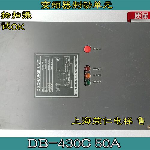 变频器制动单元 DB-430C RU-430 50A 制动单元控制器 三肯变频器