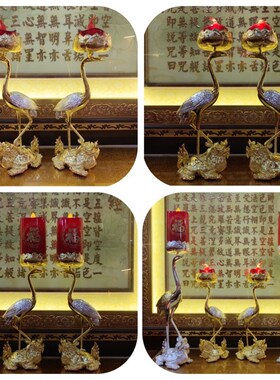 好财气灯具烛台摆件合金家用灯台一对仙鹤中式客厅金属供蜡烛台佛