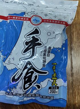 北辰一阁鲤连长鲤花炮鲤副官鲤司令一手遮天手饵