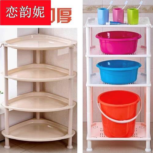 盆架家用卫生间放脸盆架厕所三角落地盆子收纳浴室洗手脸盘置物架