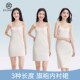 无袖 吊带裙女夏季 内搭背心裙 洋装 抗菌凉感大尺码 薄款 旗袍打底修身