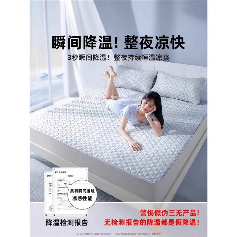 德国a类乳胶凉席2024新款夏季冰丝席婴床笠款三件套可机洗床垫,床上用品,乳胶席,淘宝优惠券,粉丝福利购,淘宝优惠卷