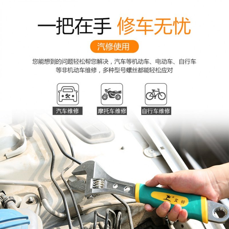 活动扳手多功能大10寸12寸小活口扳手300mm管钳万能板子五金工具,五金/工具,活扳手,淘宝优惠券,粉丝福利购,淘宝优惠卷