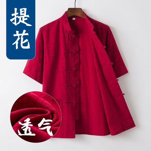 中式男装夏季提花棉麻唐装男中老年薄款短袖爷爷复古汉服男中国风