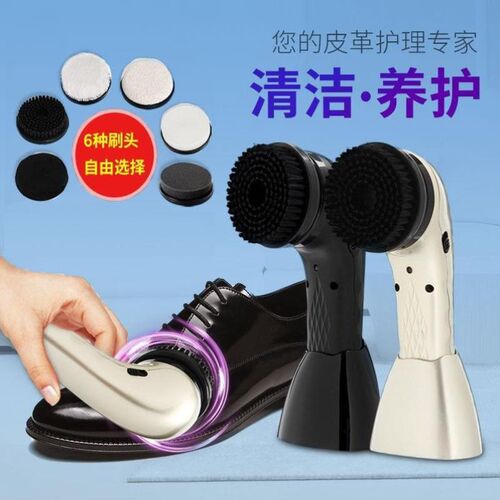 赟娅电动擦鞋神器手持多功能刷鞋擦鞋机自动充电皮革修复皮具护理