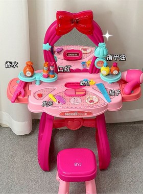 新款 博娃女孩梳妆台灯光音乐化妆台紫色娃娃屋带凳子过家家玩具
