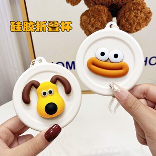 折叠漱口杯旅行便携可爱卡通儿童压缩水杯硅胶耐高温高颜值刷牙杯