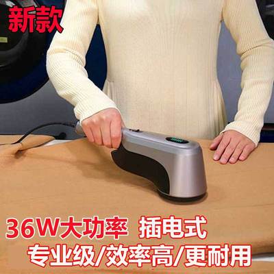 大功率专业剃毛球修剪器直插电式毛衣服吸去除刮打毛机干洗店专用