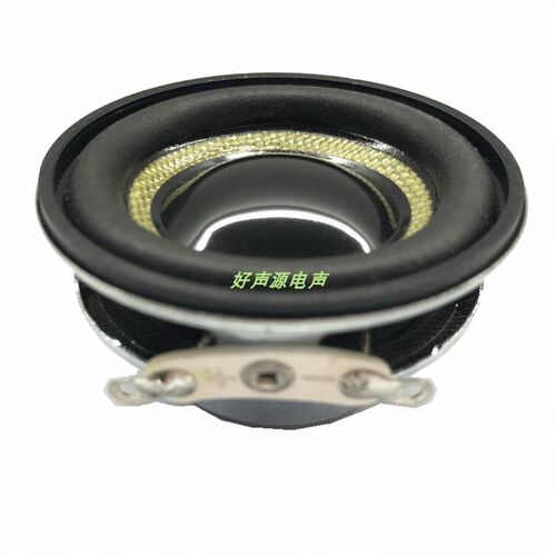 1.5寸玻纤防水全频喇叭40MM多媒体蓝牙小音响扬声器4欧/8欧3W喇叭
