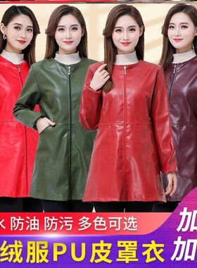 羽绒服罩衣成人女冬季PU皮防水防油中长款工作服长袖外套大人围裙