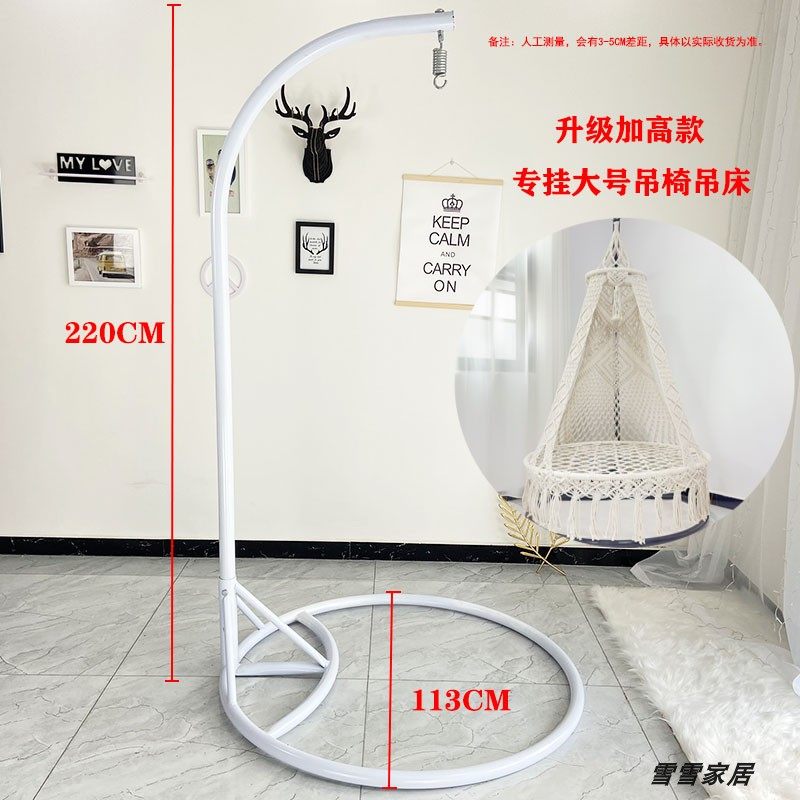阳台吊椅吊篮支架家用铁架直杆弯杆婴儿牀摇篮支架户外秋千支撑架