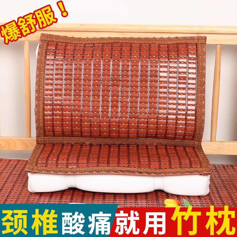 夏季麻将凉席枕头套单人竹席枕垫夏天凉靠枕碳化枕套床头靠垫睡枕