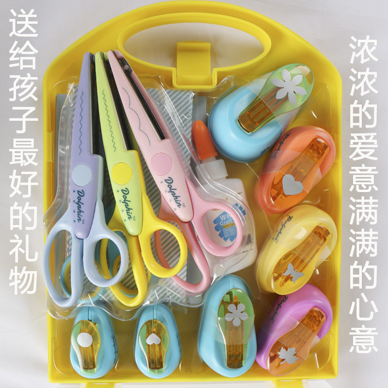 打花器套装压花器套装花边剪贺卡手工制作工具儿童生日礼物