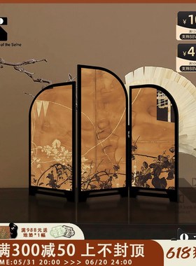 《百蝶图》桌面屏风摆件新中式茶室餐边柜摆台中古风餐厅装饰画