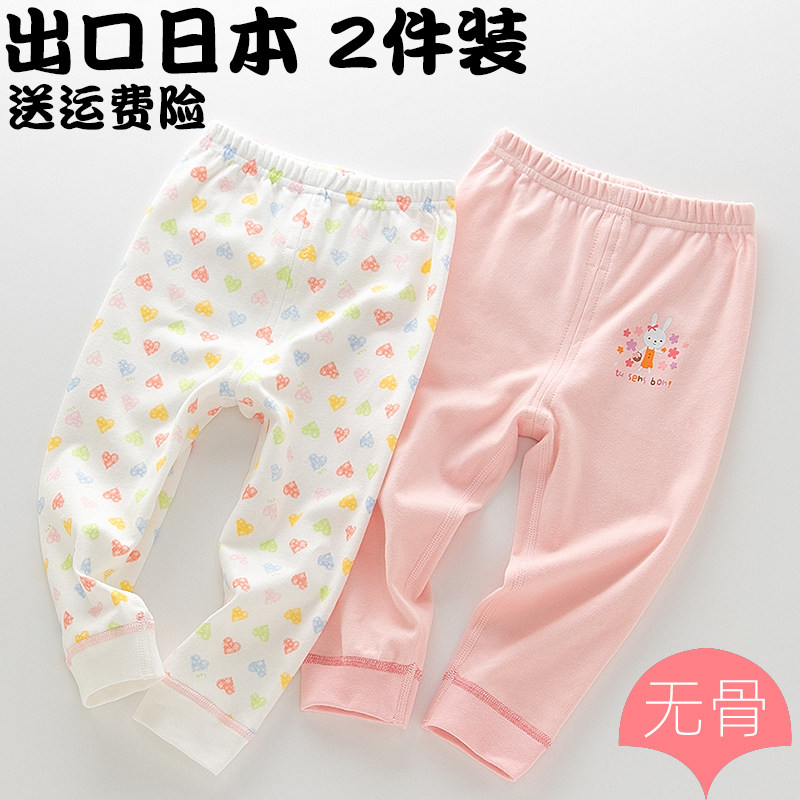 秋装女童纯棉无骨卫生裤女孩宝宝打底裤内搭裤子保暖裤卫生裤家居